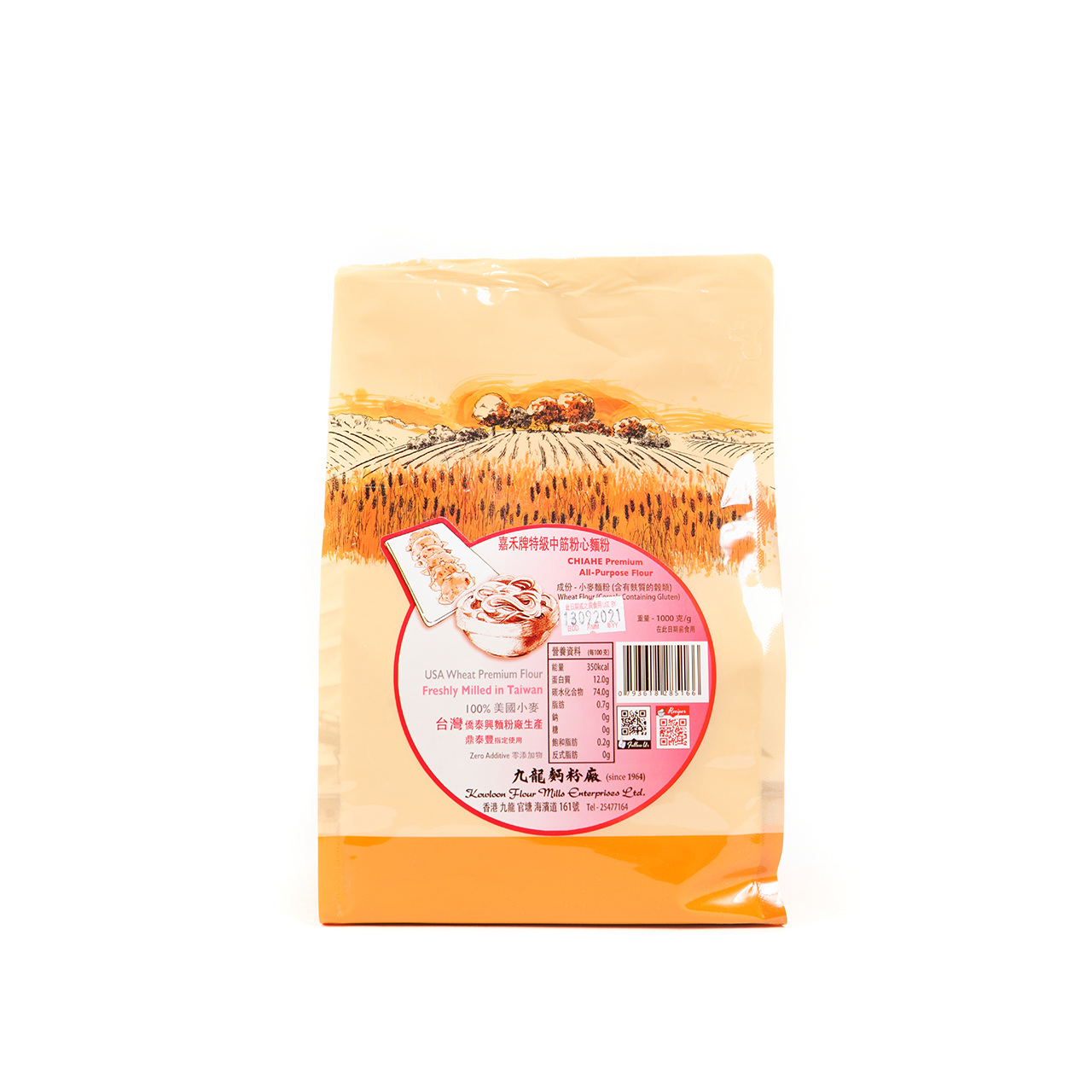 嘉禾牌特級中筋麵粉1kg 家用裝