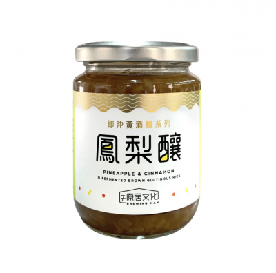 手工鳳梨釀