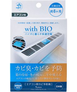 BigBio With bio 冷氣機消臭抗菌⽚