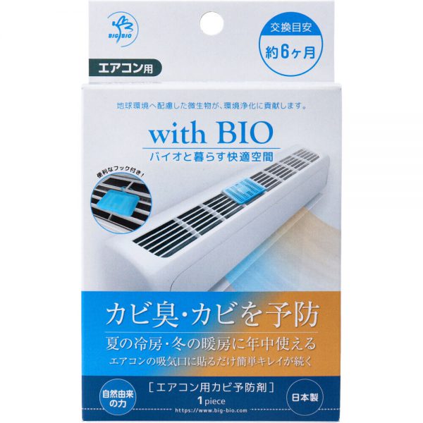 BigBio With bio 冷氣機消臭抗菌⽚