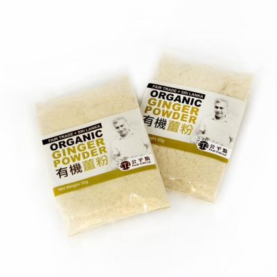 公平點<br>有機薑粉<br>50g