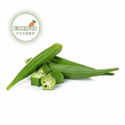 【本地有機菜】Farm 28 有機秋葵 約半斤 (星期六送貨)